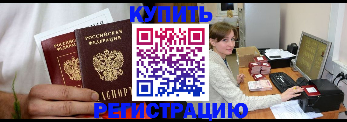 миграционный учет в Окуловке